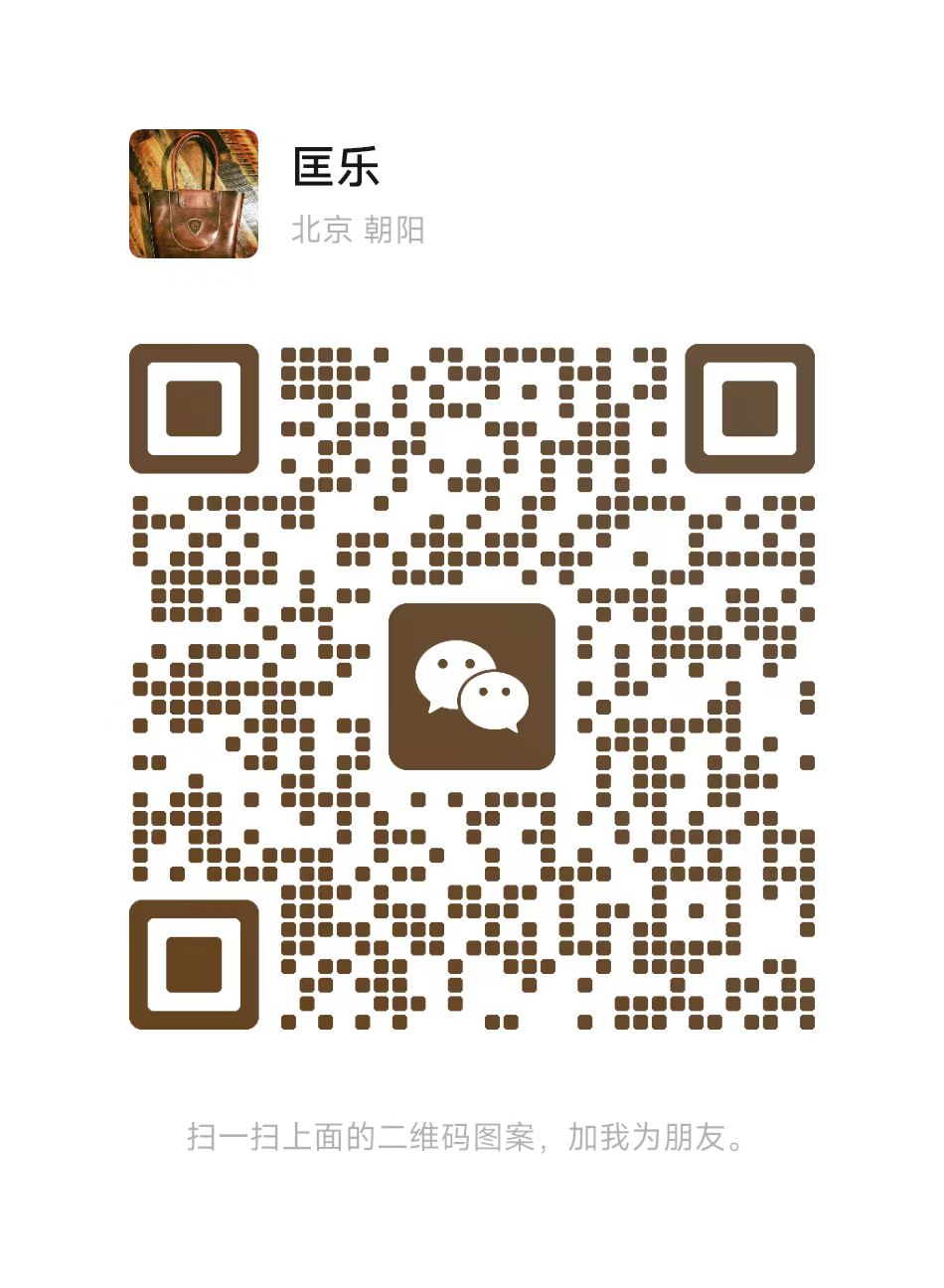 扫码添加微信-皮艺果手工皮具图纸