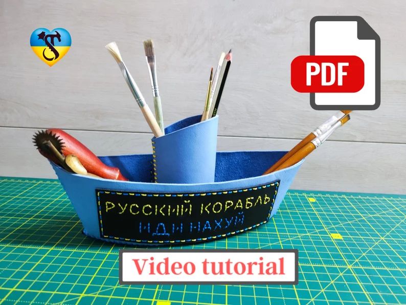 手工皮具图纸 船ts009-皮艺果手工皮具图纸