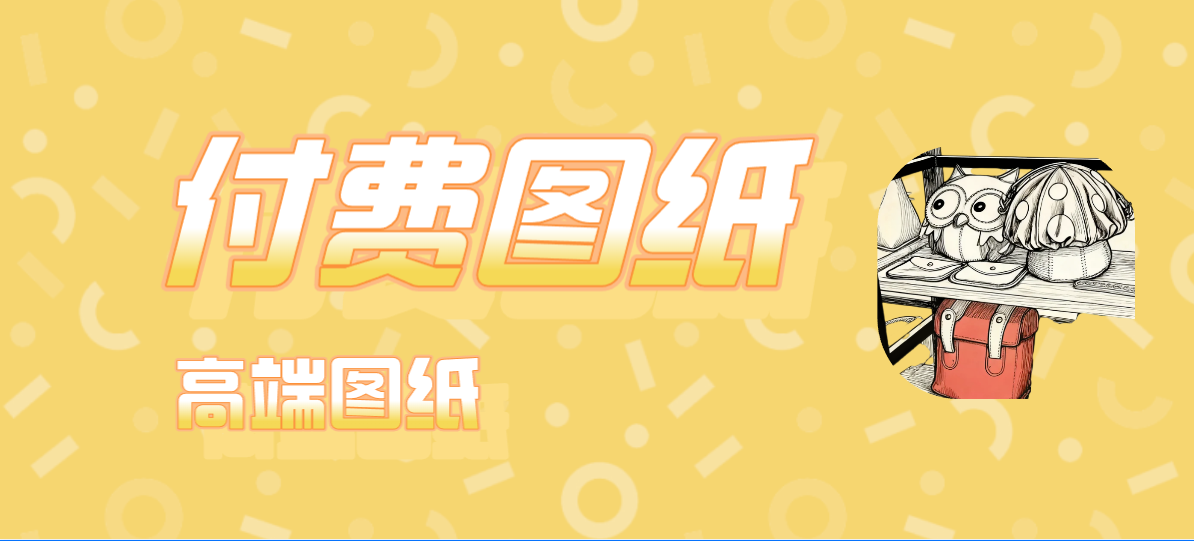 图片-皮艺果手工皮具图纸