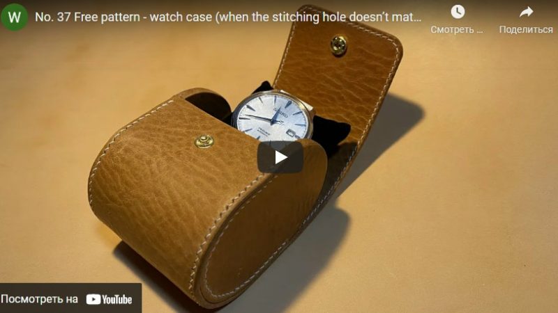 表盒AT008-皮艺果手工皮具图纸