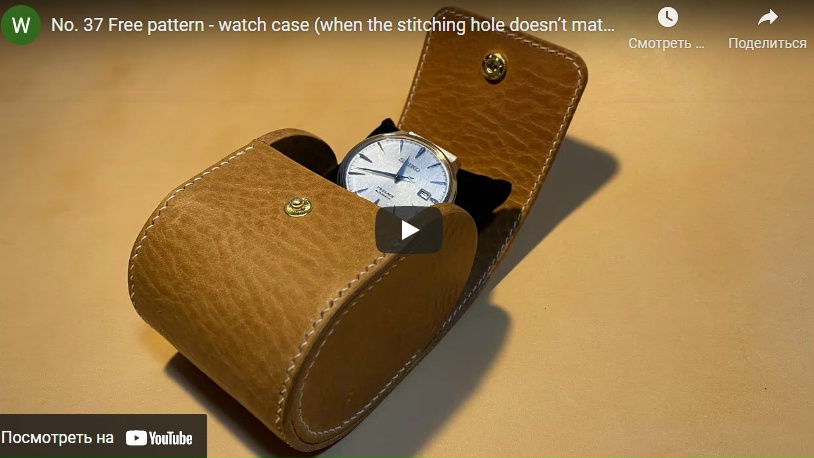 图片[1]-表盒AT008-皮艺果手工皮具图纸